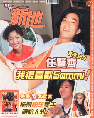 2000-6 新聞回顧 News Archive 2000 6 5