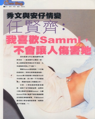 2000-6 新聞回顧 News Archive 2000 6 7