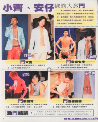 2000-6 新聞回顧 News Archive 2000 6 9