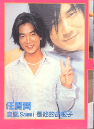 2000-7 新聞回顧 News Archive 2000 7 14