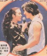 2000-7 新聞回顧 News Archive 2000 7 21