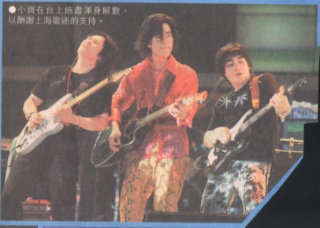2000-7 新聞回顧 News Archive 2000 7 22