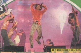 2000-7 新聞回顧 News Archive 2000 7 24
