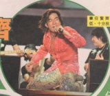 2000-7 新聞回顧 News Archive 2000 7 25