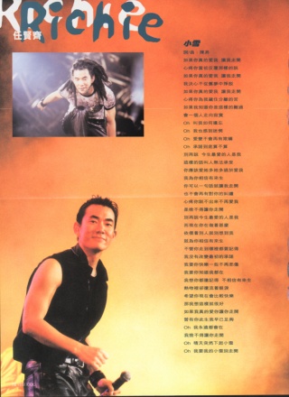 2000-7 新聞回顧 News Archive 2000 7 5