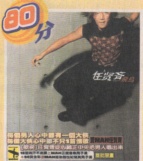 2001-10 新聞回顧 News Archive 2001 10 02