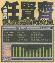 2001-10 新聞回顧 News Archive 2001 10 03
