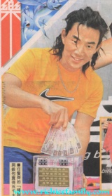 2001-10 新聞回顧 News Archive 2001 10 07
