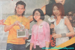 2001-10 新聞回顧 News Archive 2001 10 08