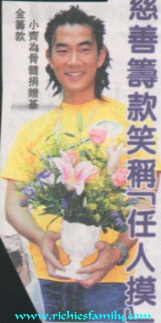 2001-10 新聞回顧 News Archive 2001 10 13