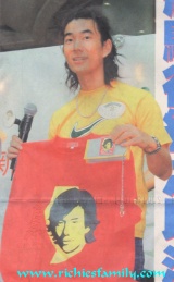 2001-10 新聞回顧 News Archive 2001 10 14
