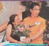 2001-10 新聞回顧 News Archive 2001 10 16