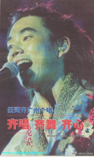 廣州演唱會 新聞回顧 News Archive 2001 10 29GZb