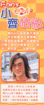 2001-10 新聞回顧 News Archive 2001 10 47
