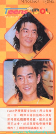 2001-10 新聞回顧 News Archive 2001 10 48