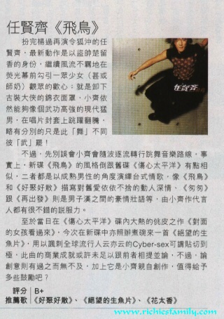 2001 10 86