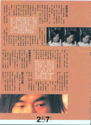 2001-10 新聞回顧 News Archive 2001 10 91