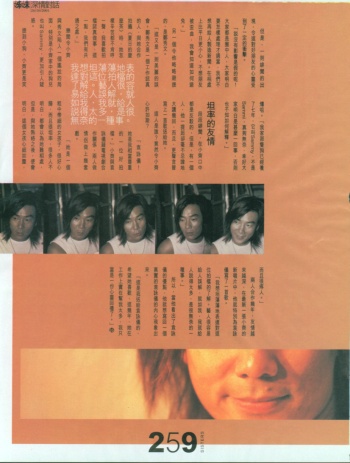 2001-10 新聞回顧 News Archive 2001 10 93