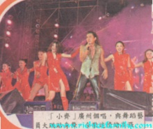 2001-10 新聞回顧 News Archive 2001 10 97