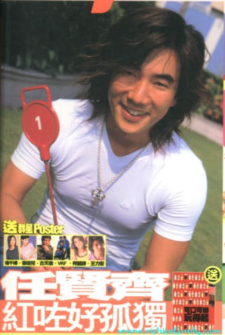 2001-11 新聞回顧 News Archive 2001 11 01