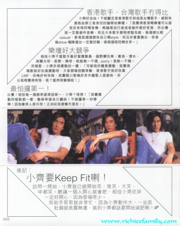 2001-11 新聞回顧 News Archive 2001 11 05