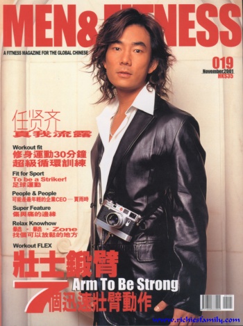 2001-11 新聞回顧 News Archive 2001 11 21
