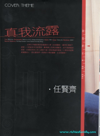 2001-11 新聞回顧 News Archive 2001 11 22