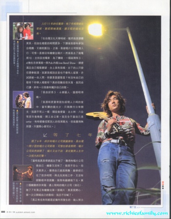 2001-11 新聞回顧 News Archive 2001 11 31