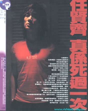 2001-11 新聞回顧 News Archive 2001 11 33