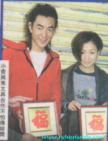2001-11 新聞回顧 News Archive 2001 11 44