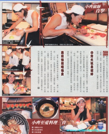 2001-11 新聞回顧 News Archive 2001 11 61