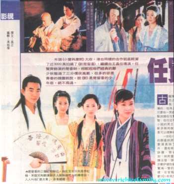 2001-12 新聞回顧 News Archive 2001 12 016