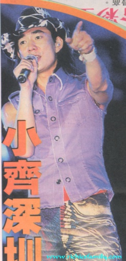 2001-12 新聞回顧 News Archive 2001 12 031