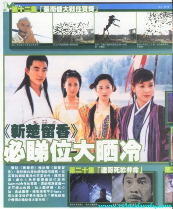 2001-12 新聞回顧 News Archive 2001 12 038