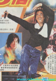 2001-12 新聞回顧 News Archive 2001 12 040