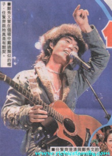 2001-12 新聞回顧 News Archive 2001 12 050
