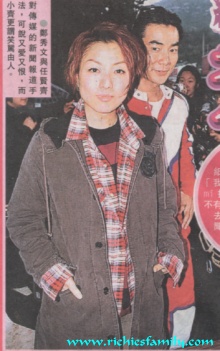 2001-12 新聞回顧 News Archive 2001 12 059
