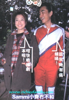 2001-12 新聞回顧 News Archive 2001 12 071