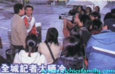2001-12 新聞回顧 News Archive 2001 12 072