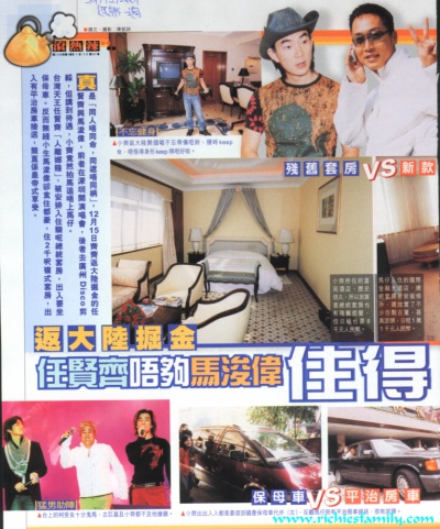 2001-12 新聞回顧 News Archive 2001 12 076