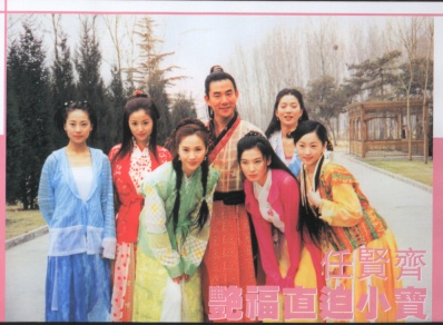 2001-3 新聞回顧 News Archive 2001 3 241