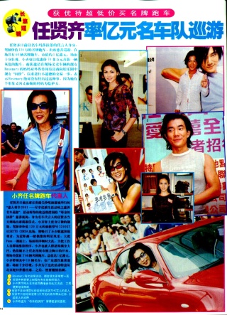 2001-6 新聞回顧 News Archive 2001 6 22