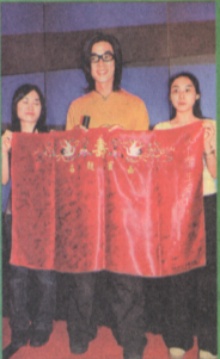 2001-7 新聞回顧 News Archive 2001 7 11