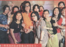 2001-7 新聞回顧 News Archive 2001 7 12