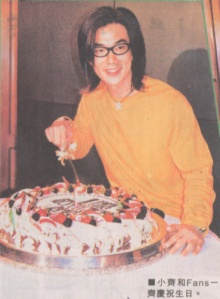 2001-7 新聞回顧 News Archive 2001 7 16