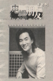 2001-7 新聞回顧 News Archive 2001 7 27