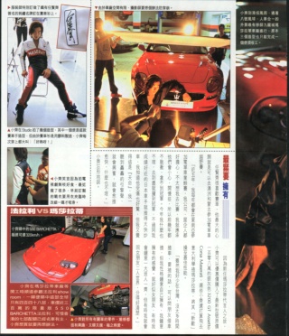 2001-7 新聞回顧 News Archive 2001 7 36