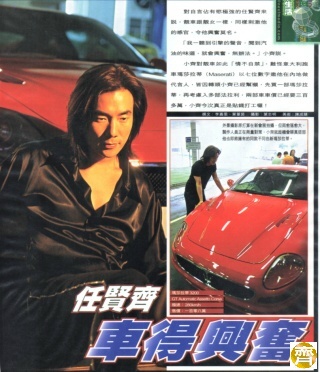 2001 7 37