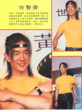 2001-7 新聞回顧 News Archive 2001 7 42