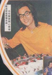 2001-7 新聞回顧 News Archive 2001 7 5